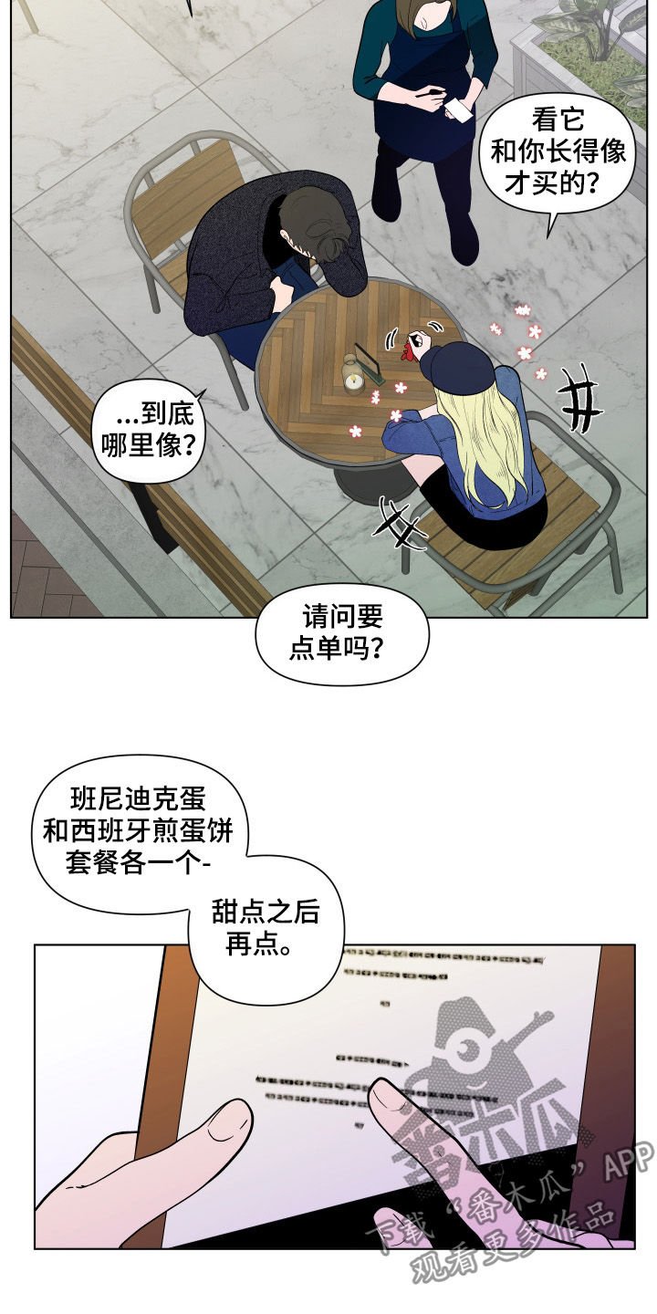 第174章：【第二季】解开的衣领