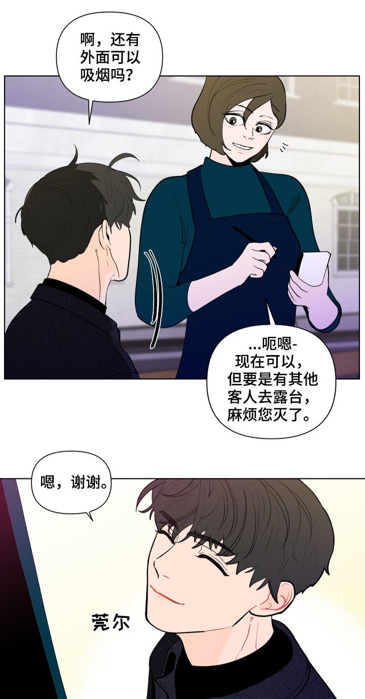第174章：【第二季】解开的衣领