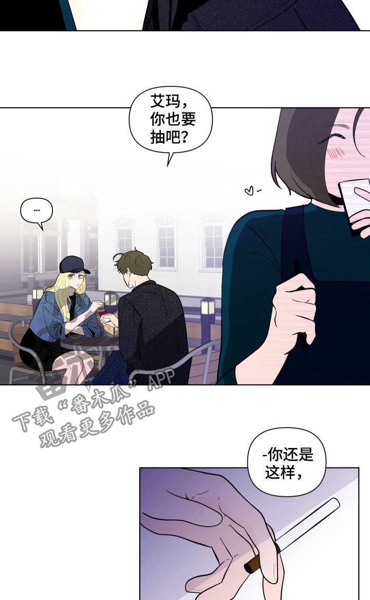 第174章：【第二季】解开的衣领