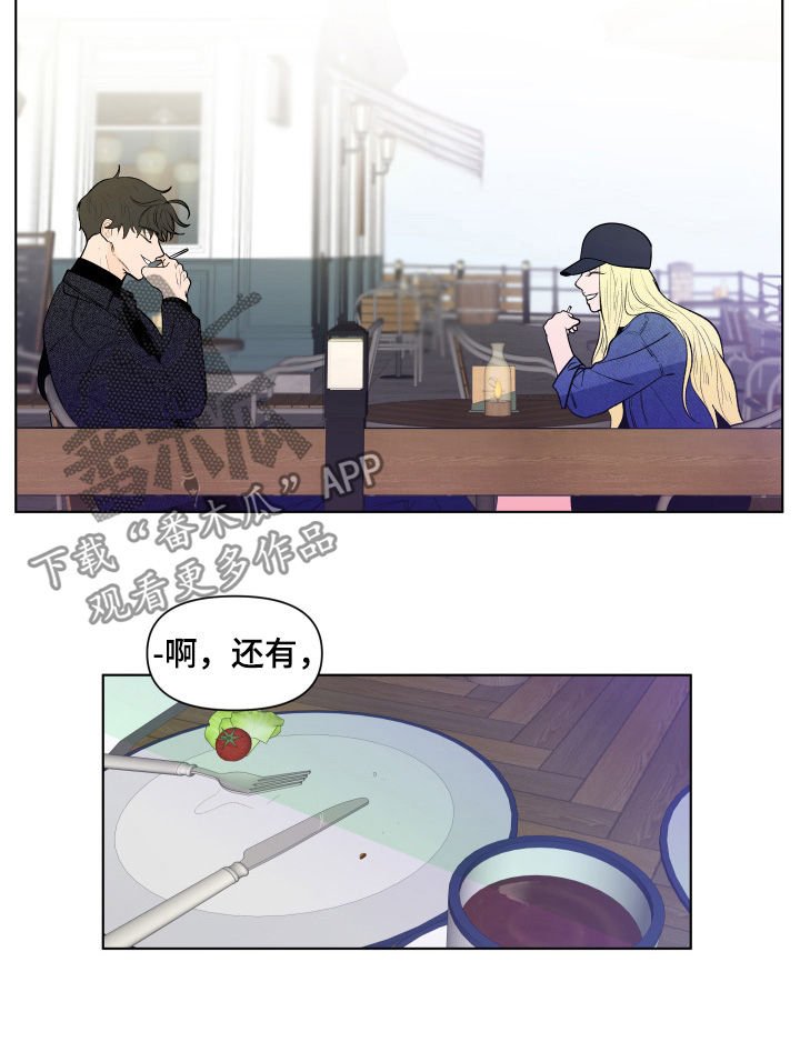 第174章：【第二季】解开的衣领