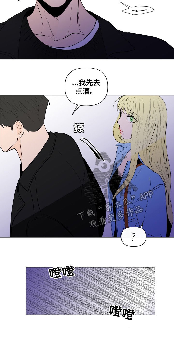第174章：【第二季】解开的衣领