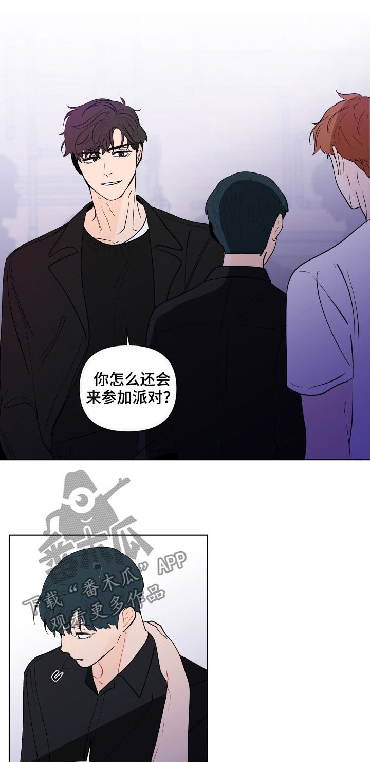 第174章：【第二季】解开的衣领