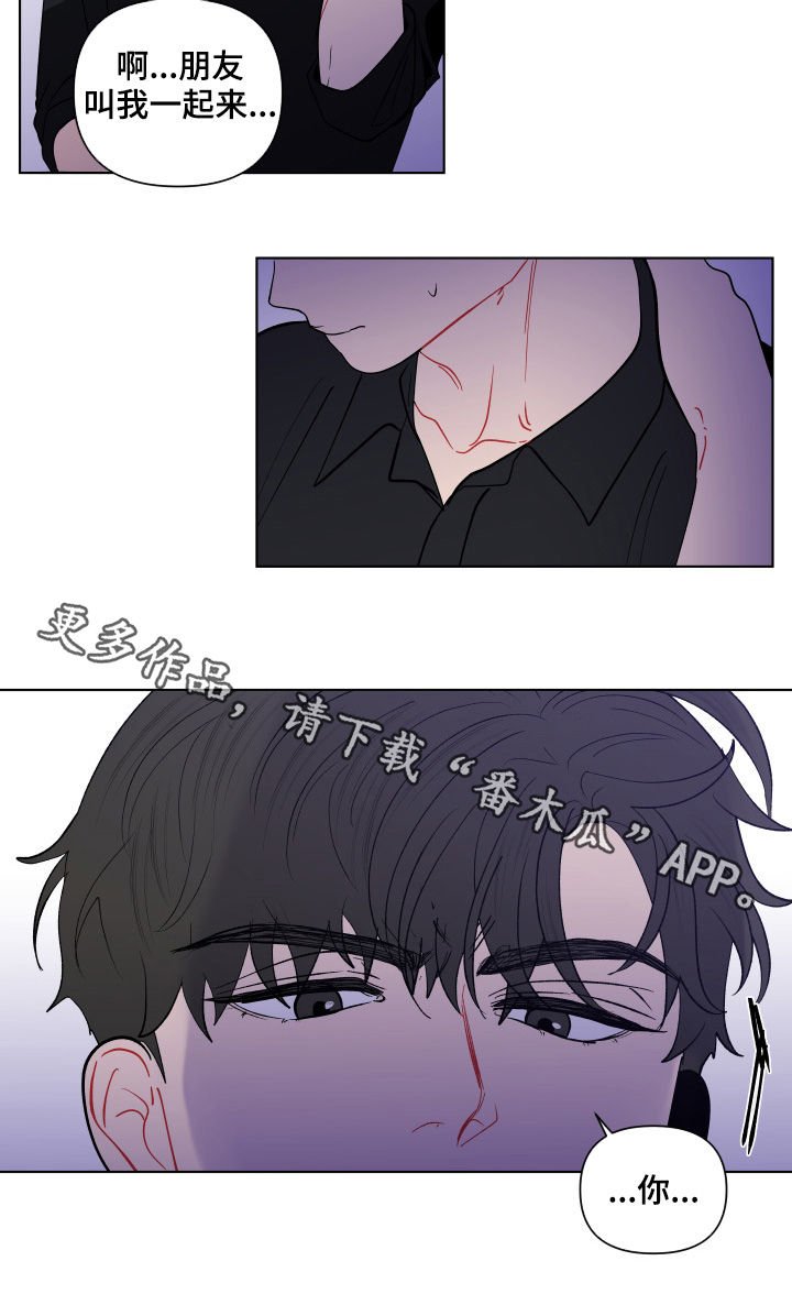 第174章：【第二季】解开的衣领