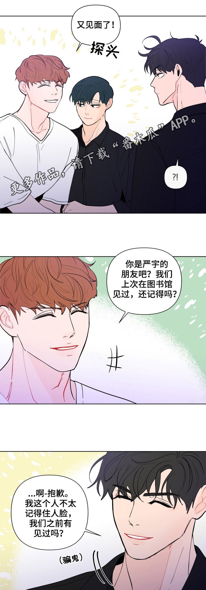 第175章：【第二季】逃离