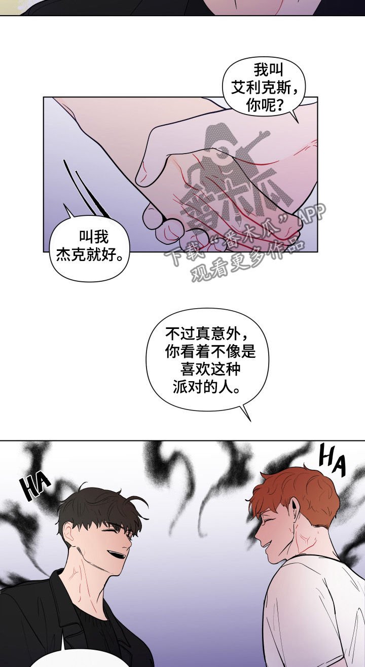 第175章：【第二季】逃离
