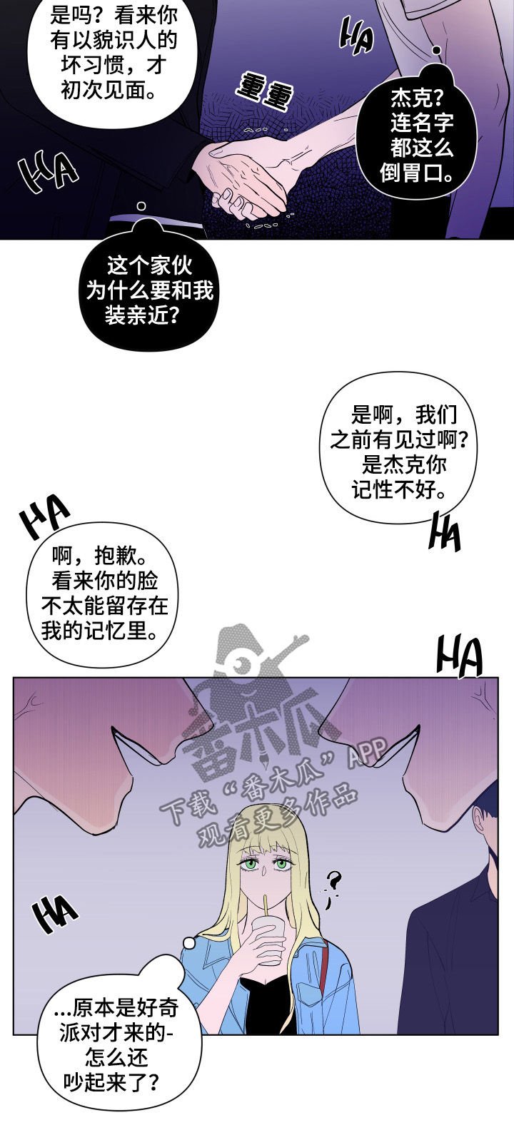 第175章：【第二季】逃离