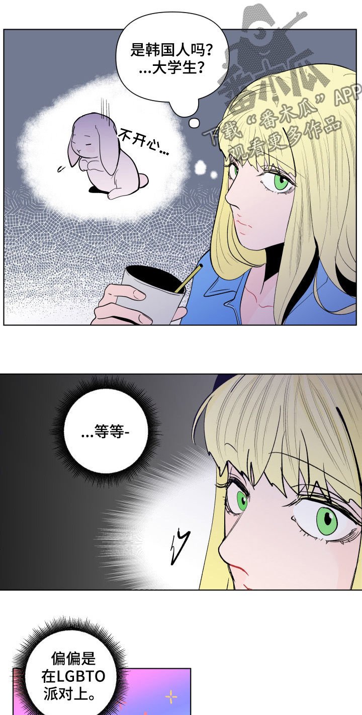 第175章：【第二季】逃离