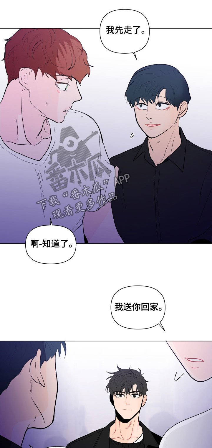 第175章：【第二季】逃离