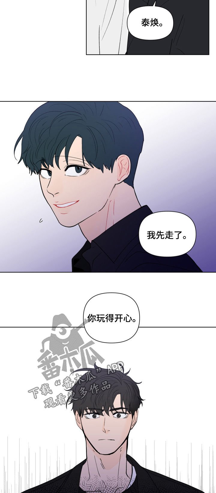 第175章：【第二季】逃离