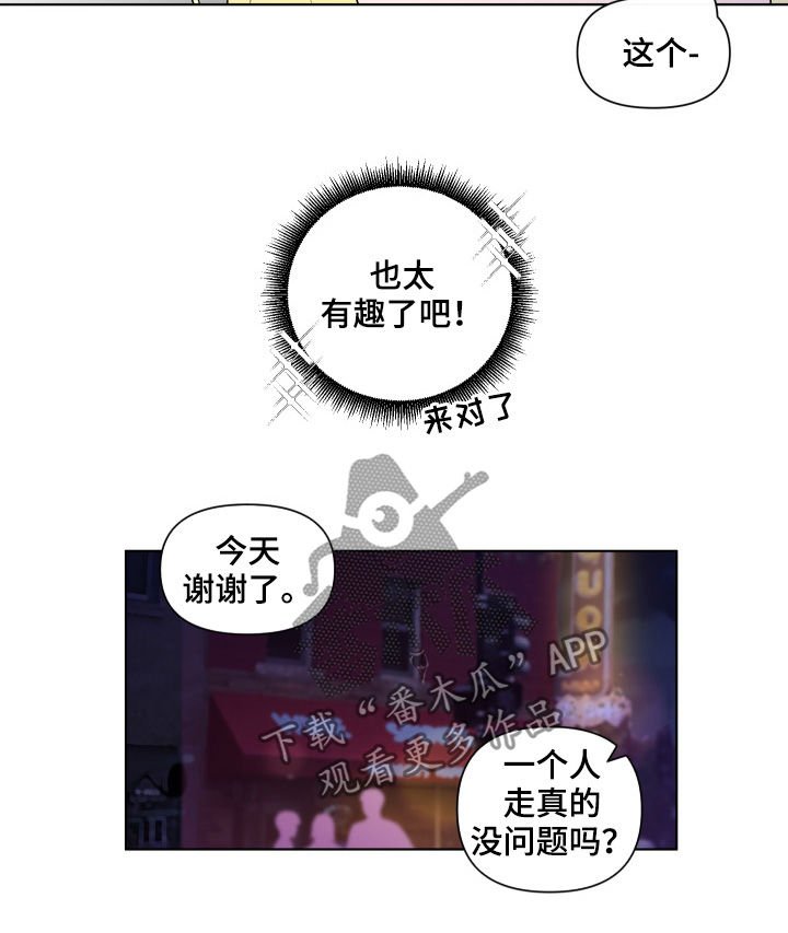 第175章：【第二季】逃离