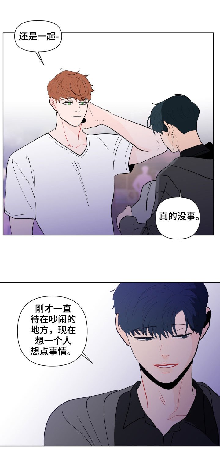 第175章：【第二季】逃离