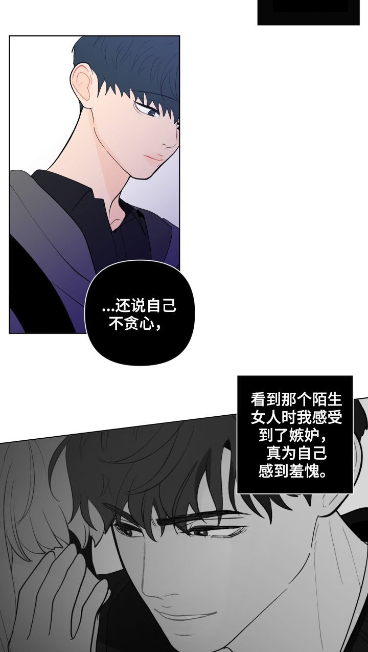 第175章：【第二季】逃离