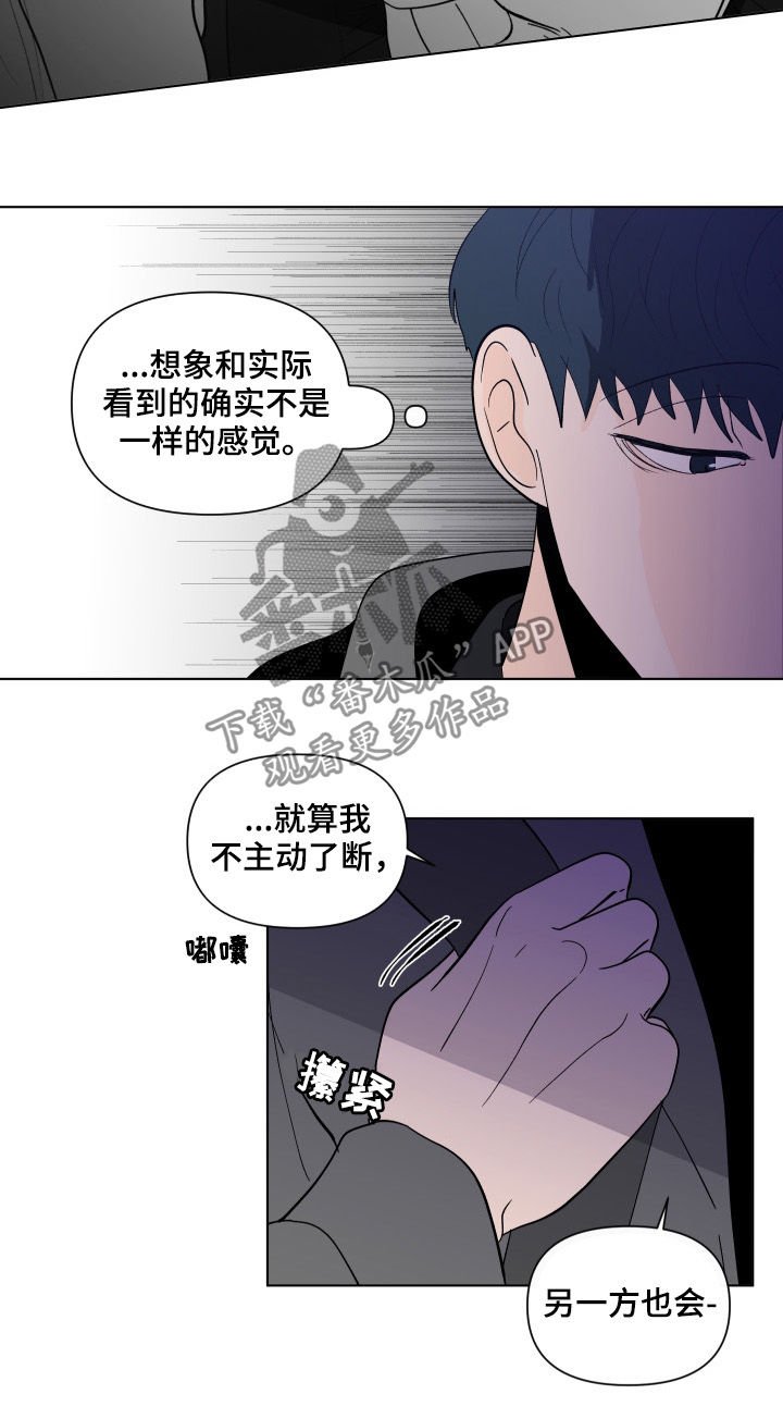 第175章：【第二季】逃离