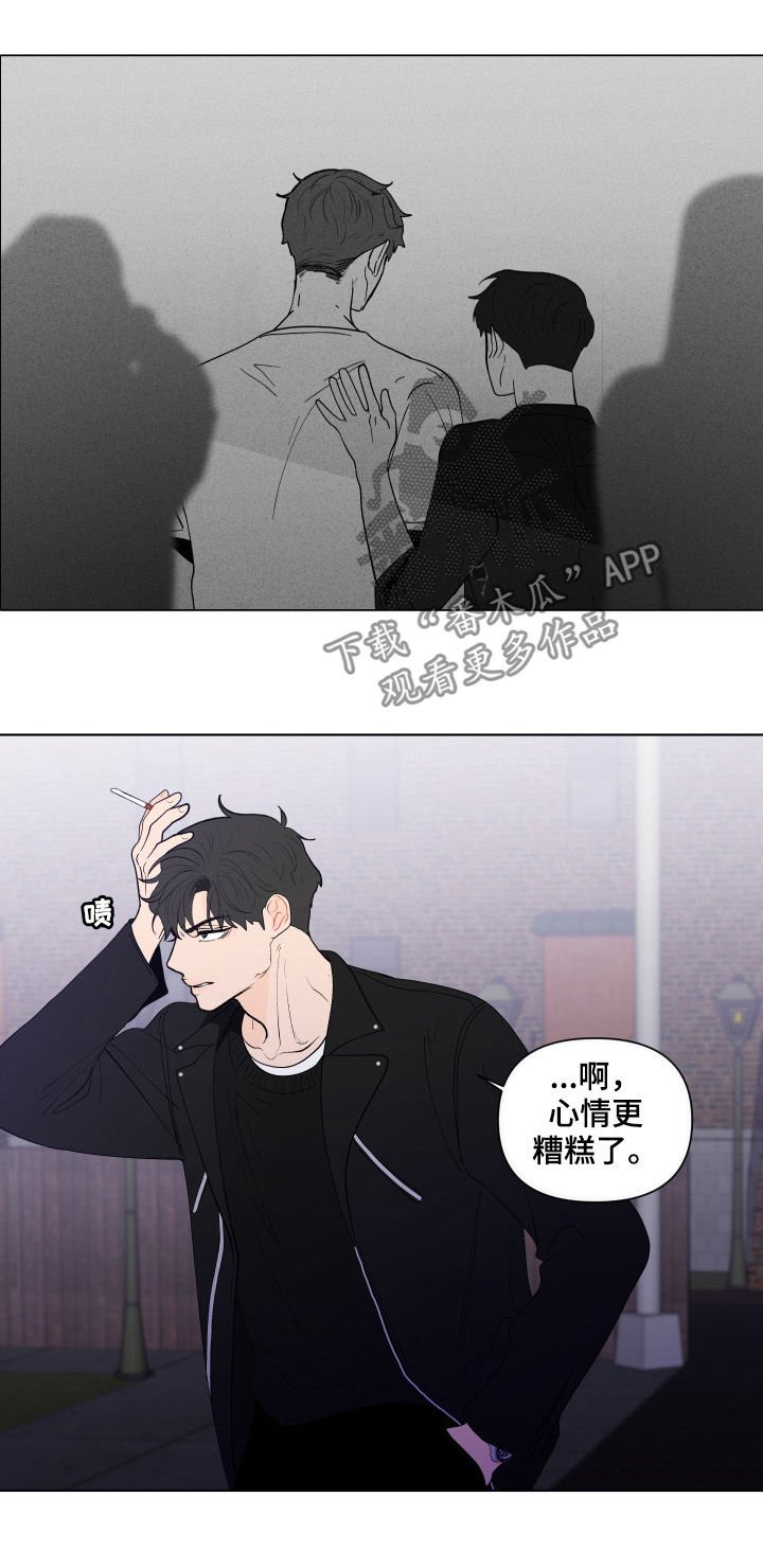 第177章：【第二季】及时出手