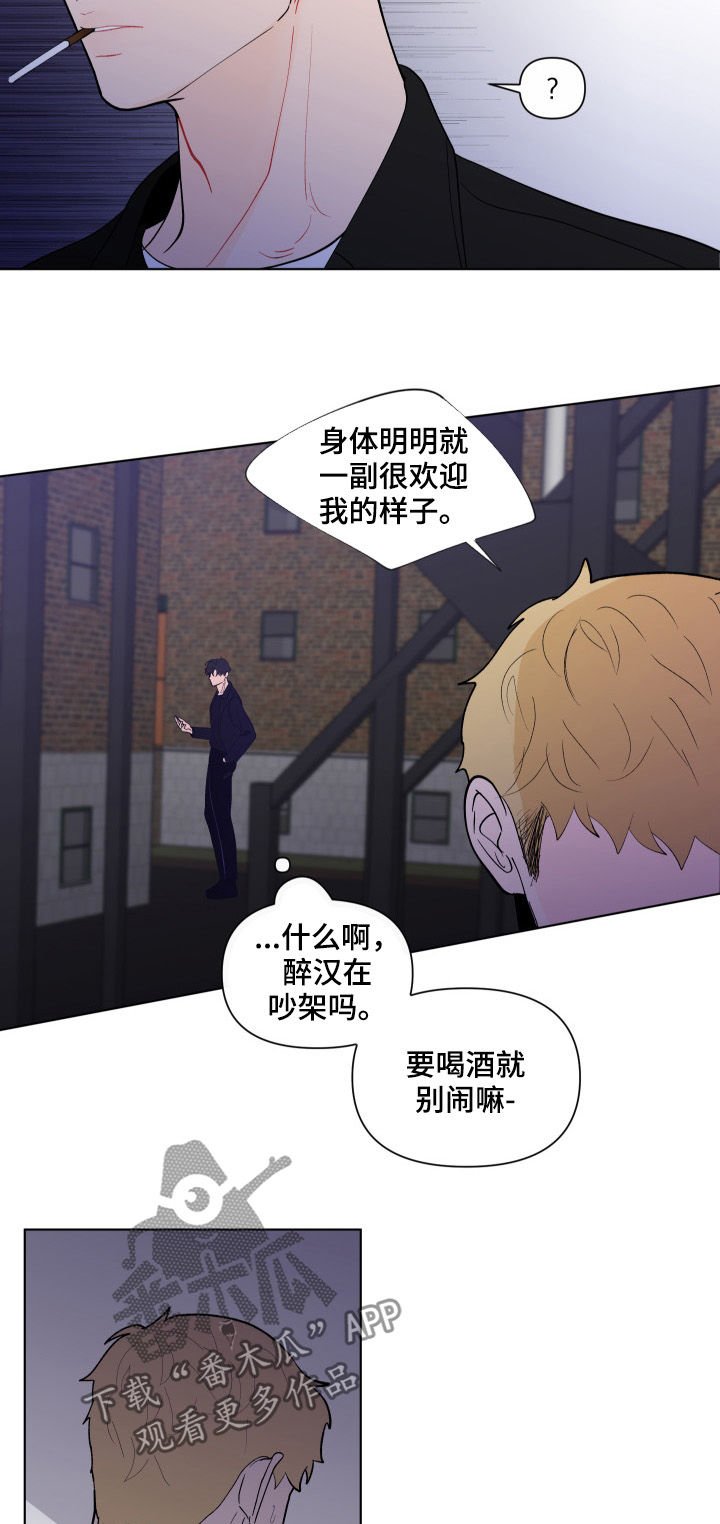 第177章：【第二季】及时出手