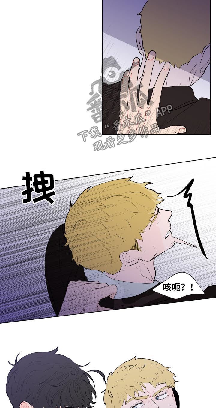 第177章：【第二季】及时出手