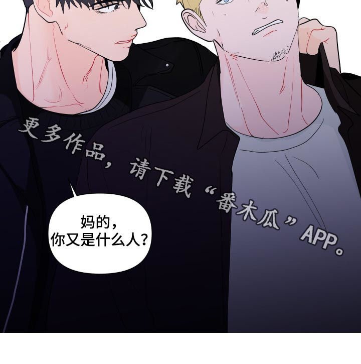 第177章：【第二季】及时出手