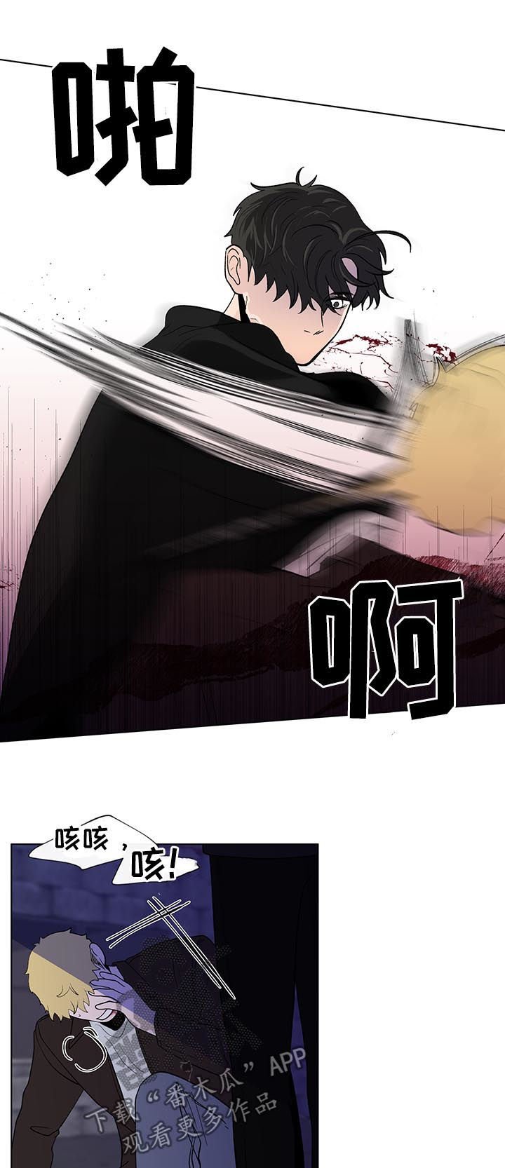 第178章：【第二季】报警吧