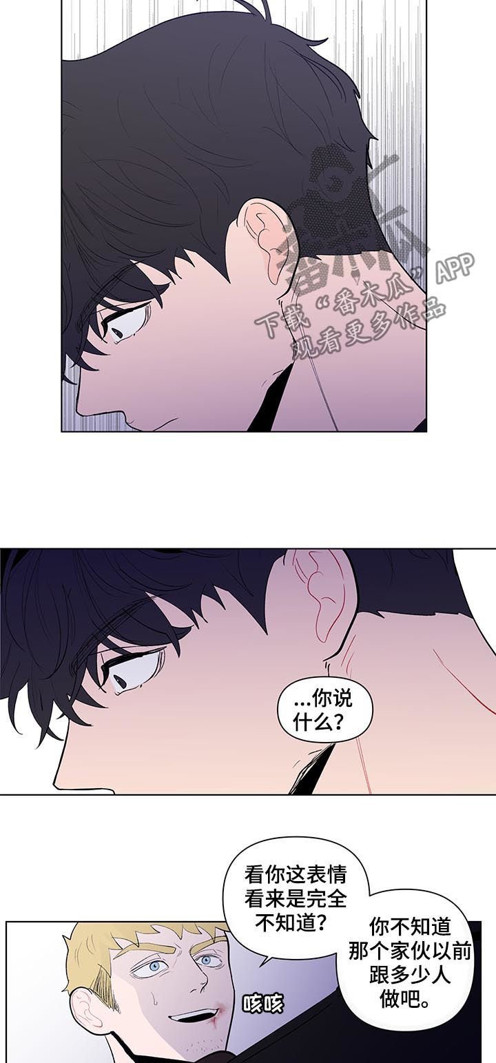 第178章：【第二季】报警吧