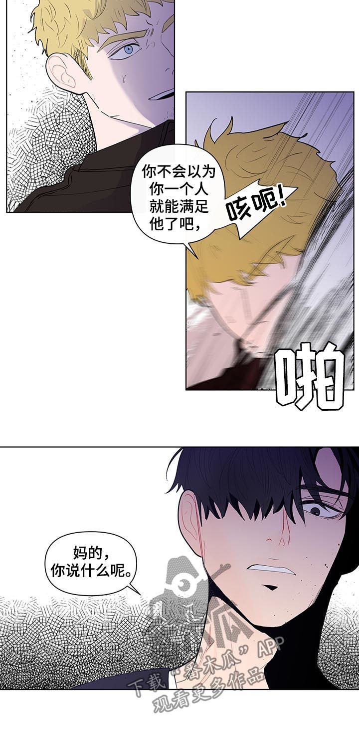 第178章：【第二季】报警吧