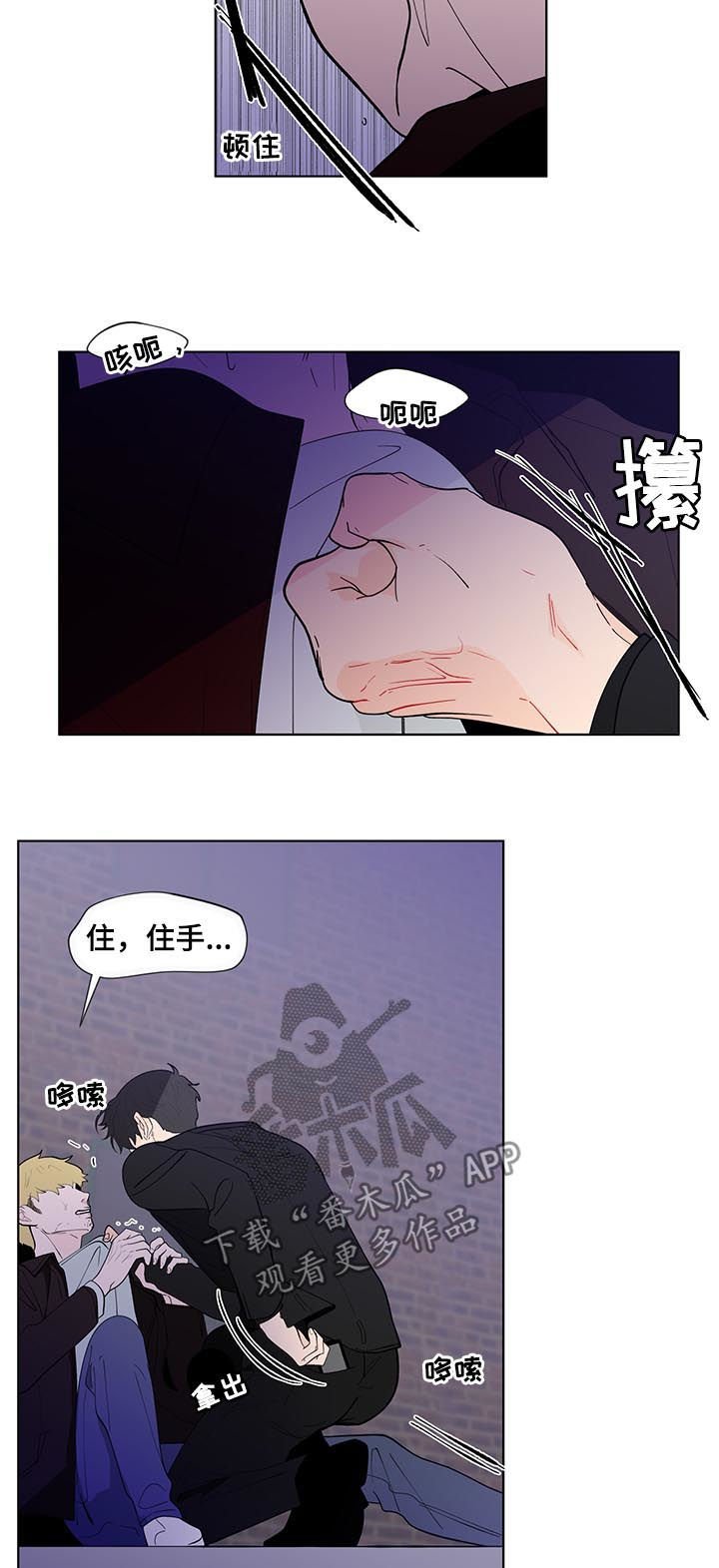 第178章：【第二季】报警吧