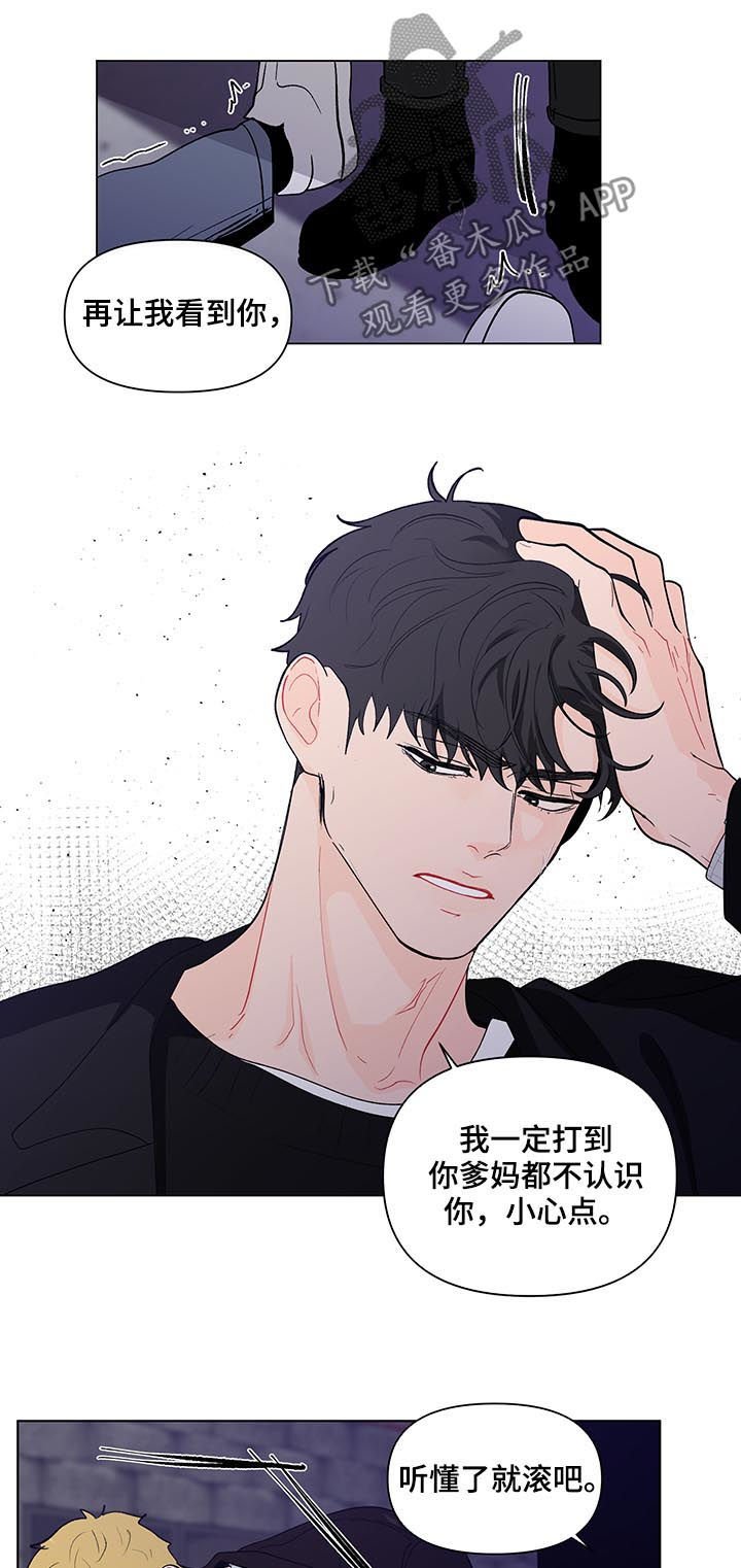 第178章：【第二季】报警吧