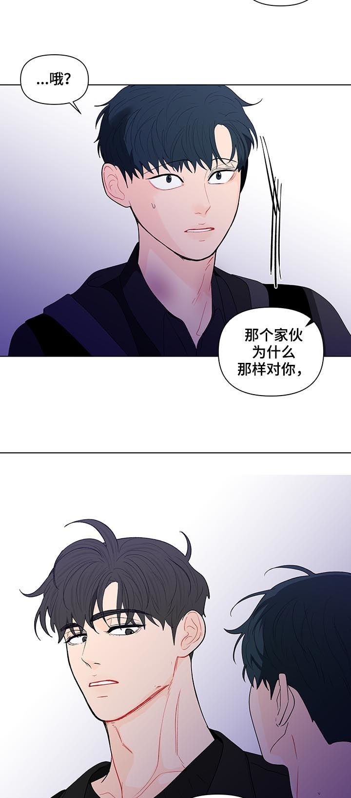 第178章：【第二季】报警吧