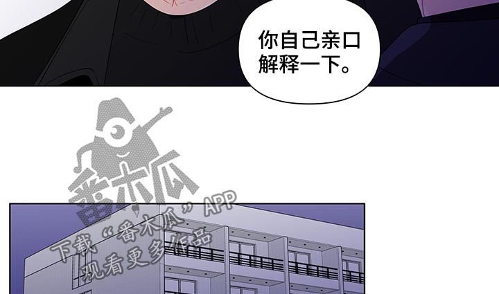 第178章：【第二季】报警吧