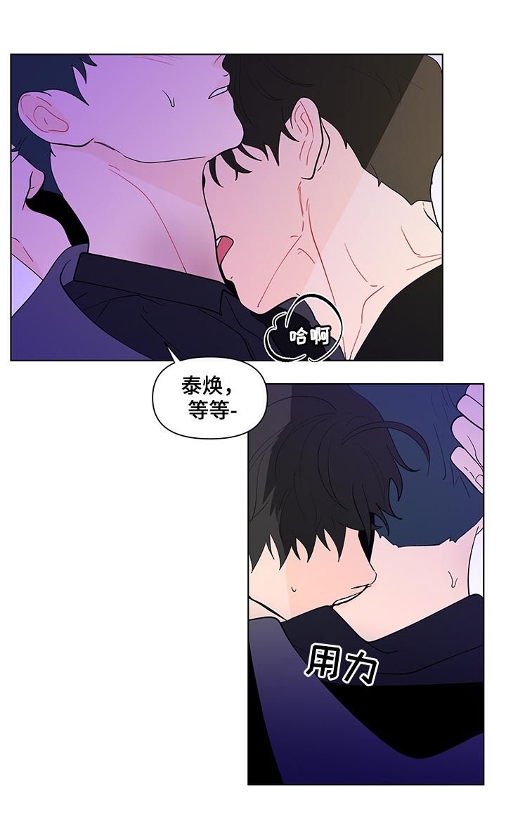 第179章：【第二季】让你走