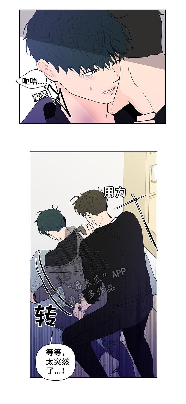 第179章：【第二季】让你走