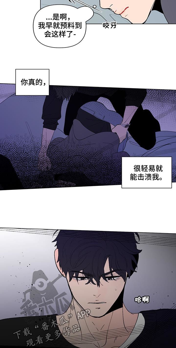 第179章：【第二季】让你走