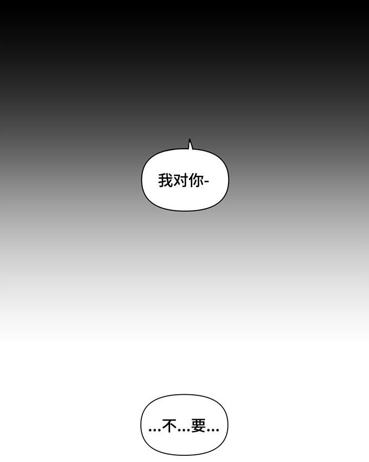 第179章：【第二季】让你走