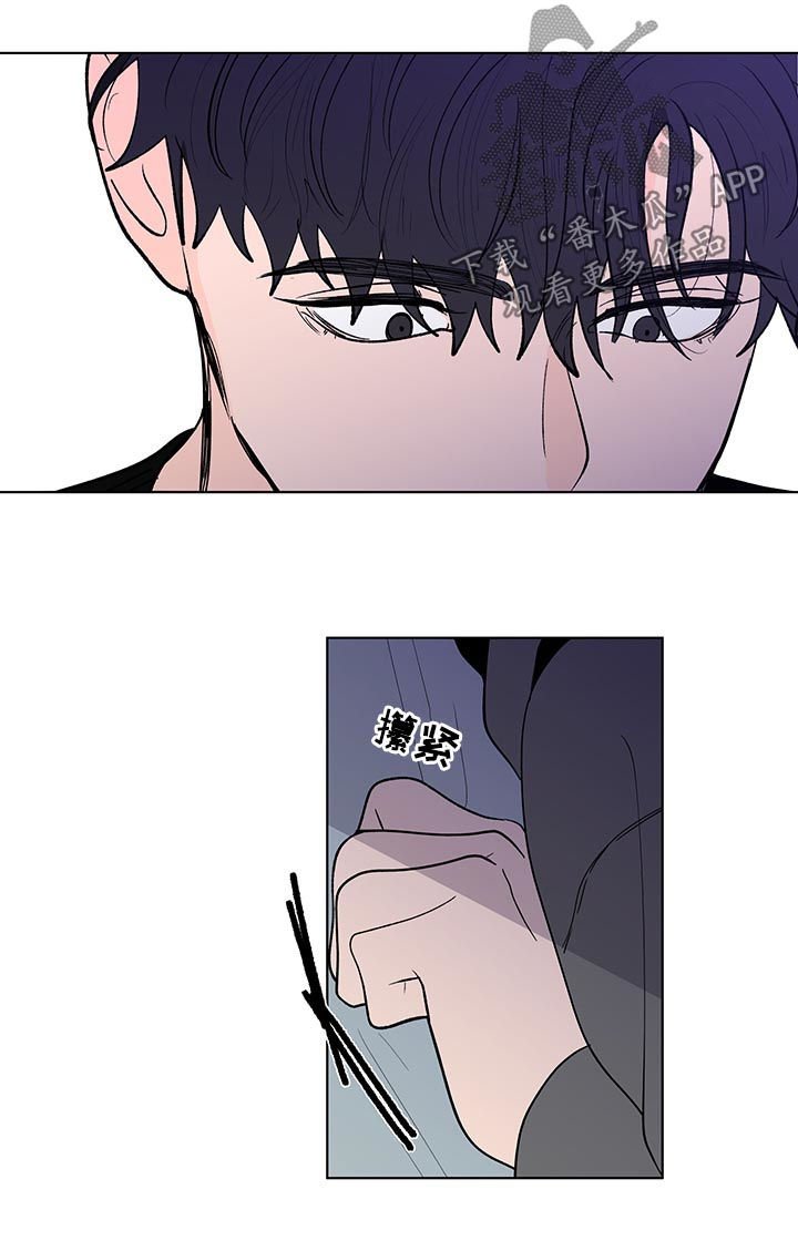 第179章：【第二季】让你走