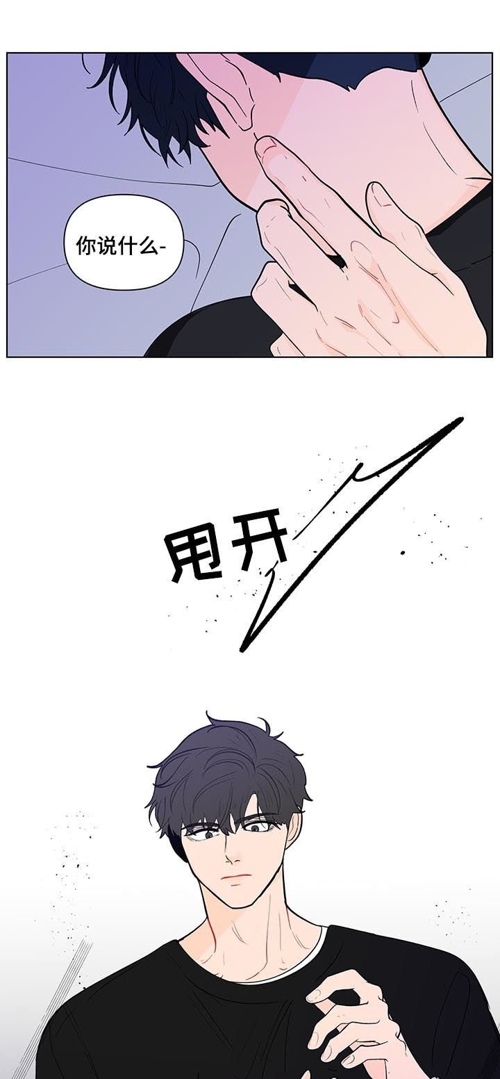 第179章：【第二季】让你走