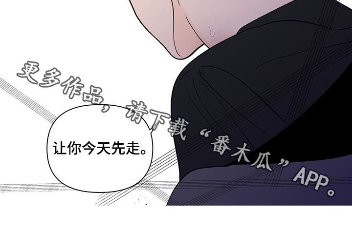 第179章：【第二季】让你走