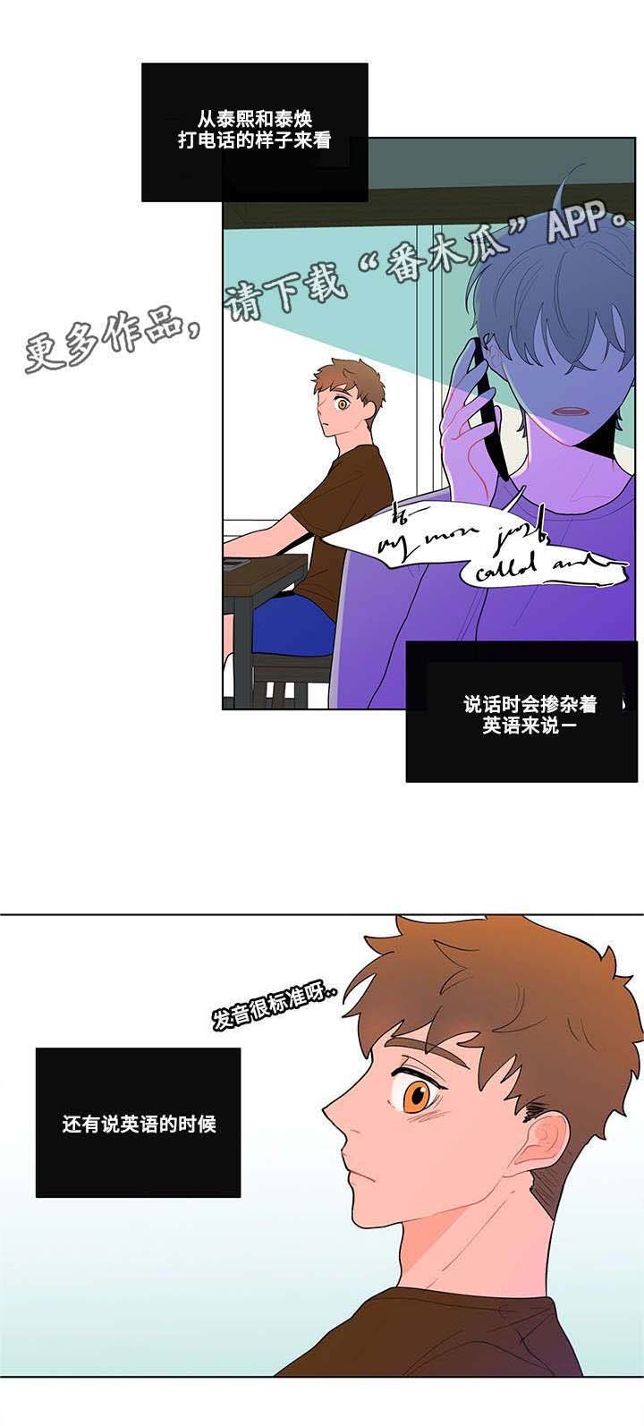 第18章：宅男
