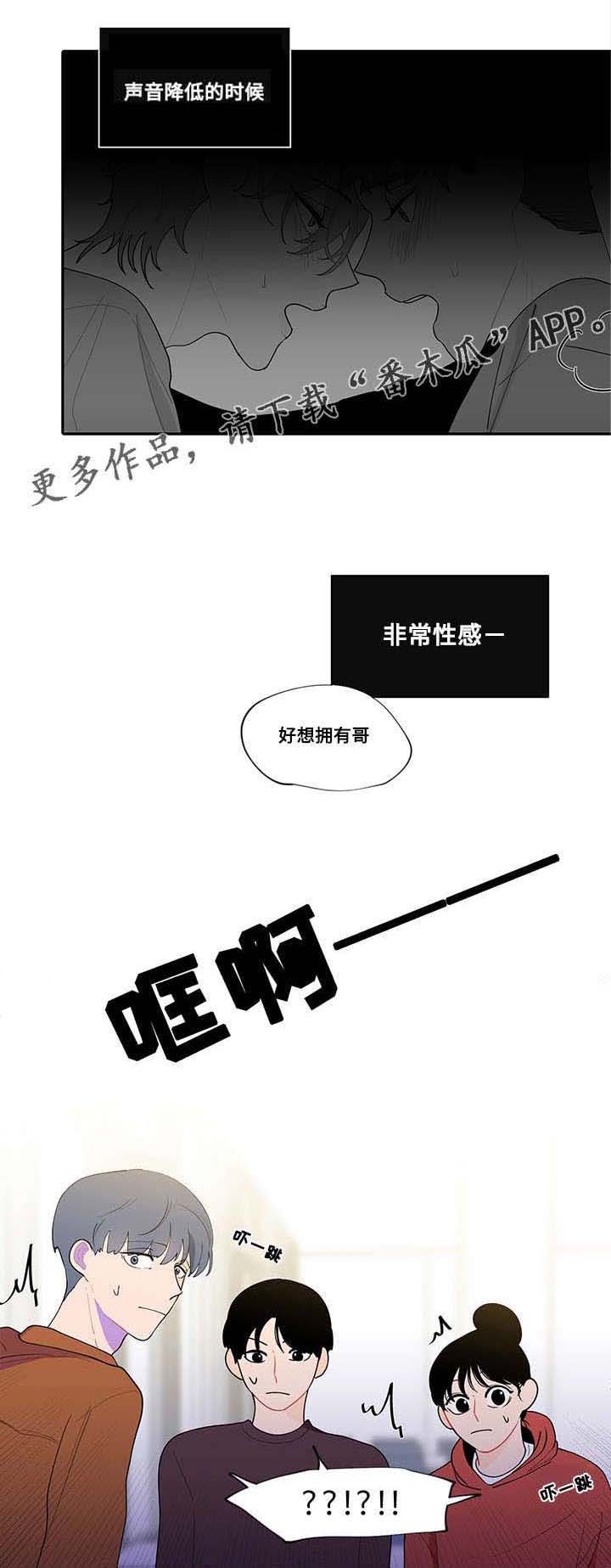 第18章：宅男