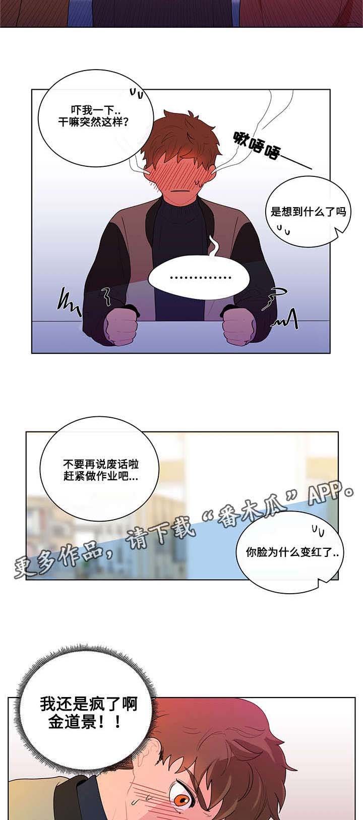 第18章：宅男