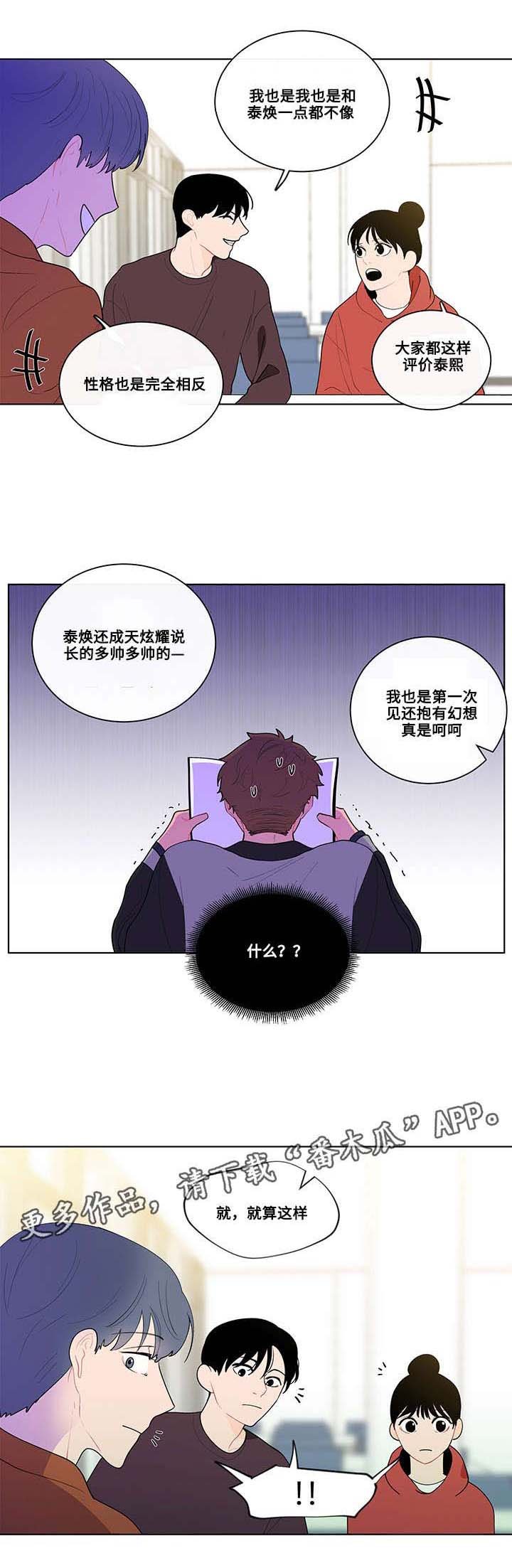 第18章：宅男