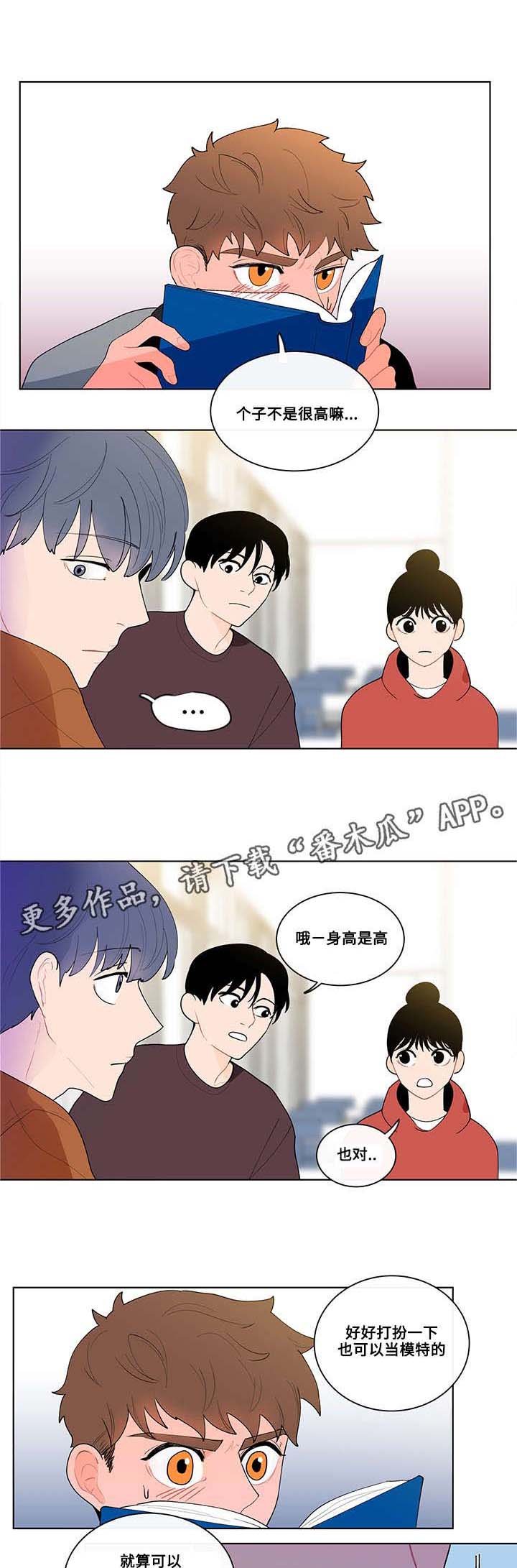 第18章：宅男