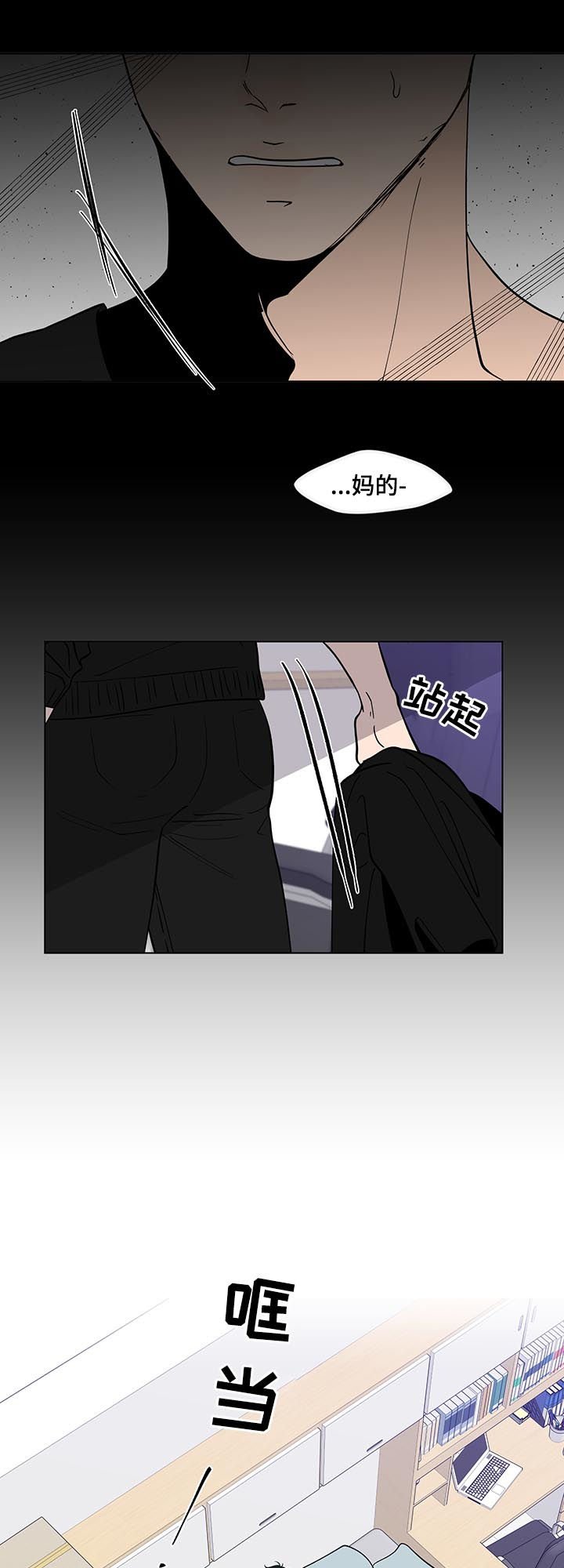 第180章：【第二季】亲手搞砸