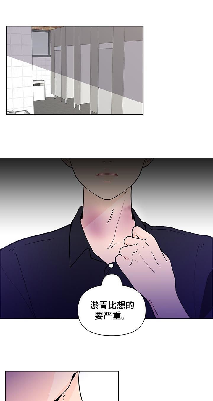 第180章：【第二季】亲手搞砸