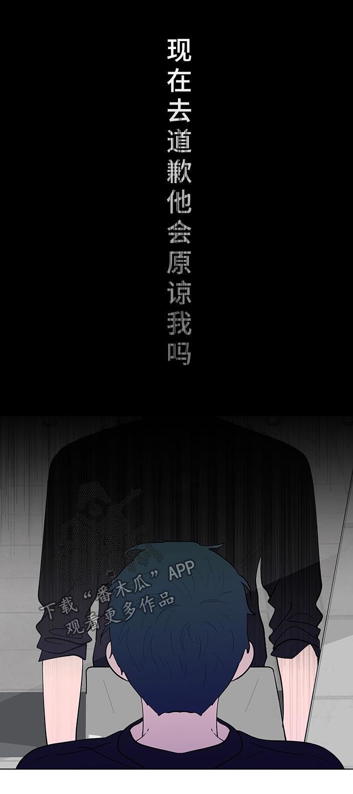 第180章：【第二季】亲手搞砸