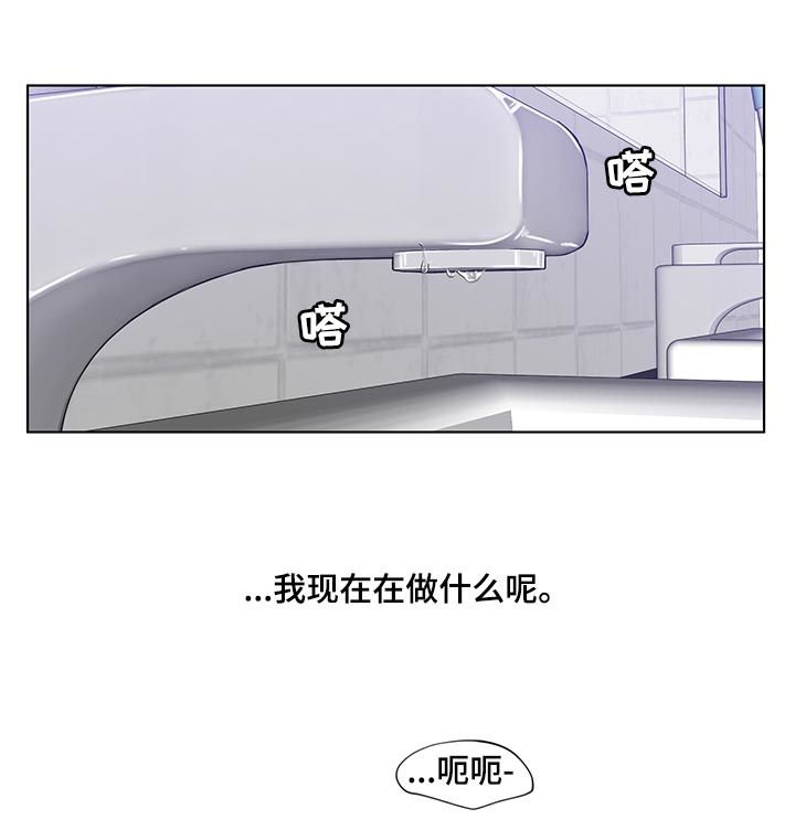 第180章：【第二季】亲手搞砸