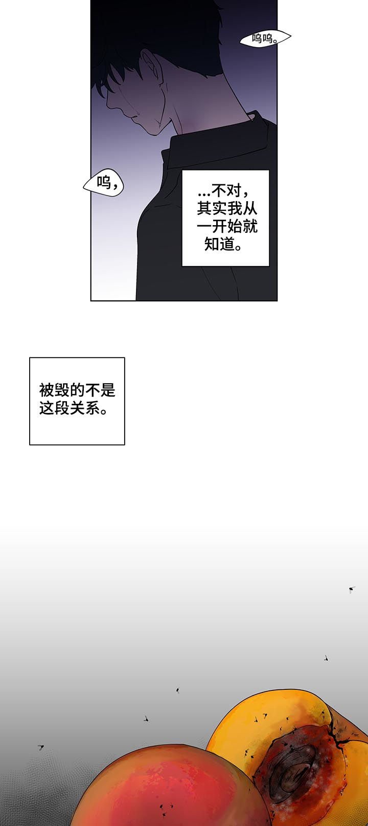 第180章：【第二季】亲手搞砸