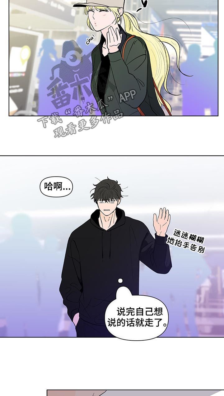 第181章：【第二季】不爽