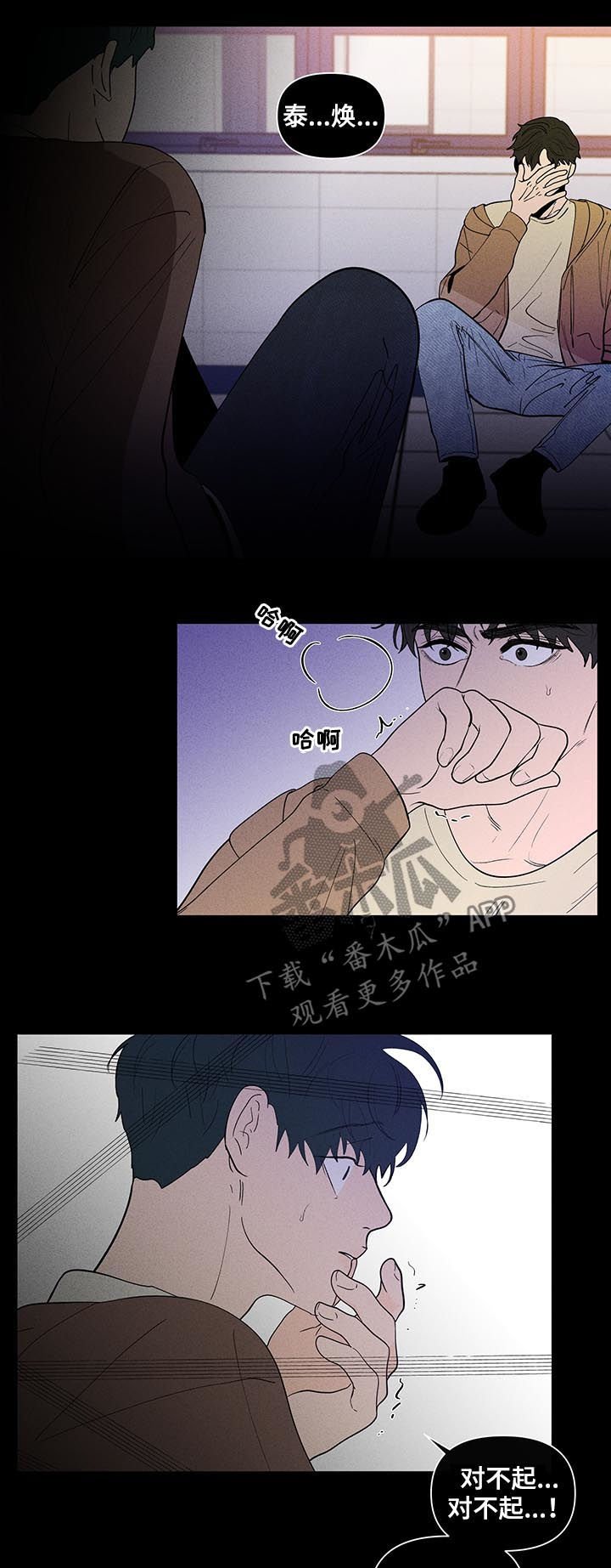 第182章：【第二季】教会集会