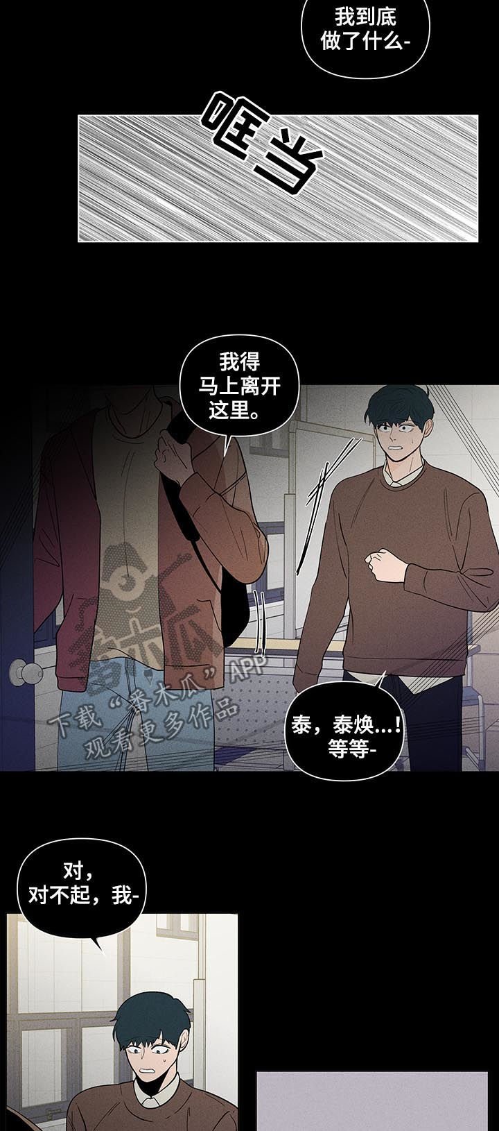 第182章：【第二季】教会集会