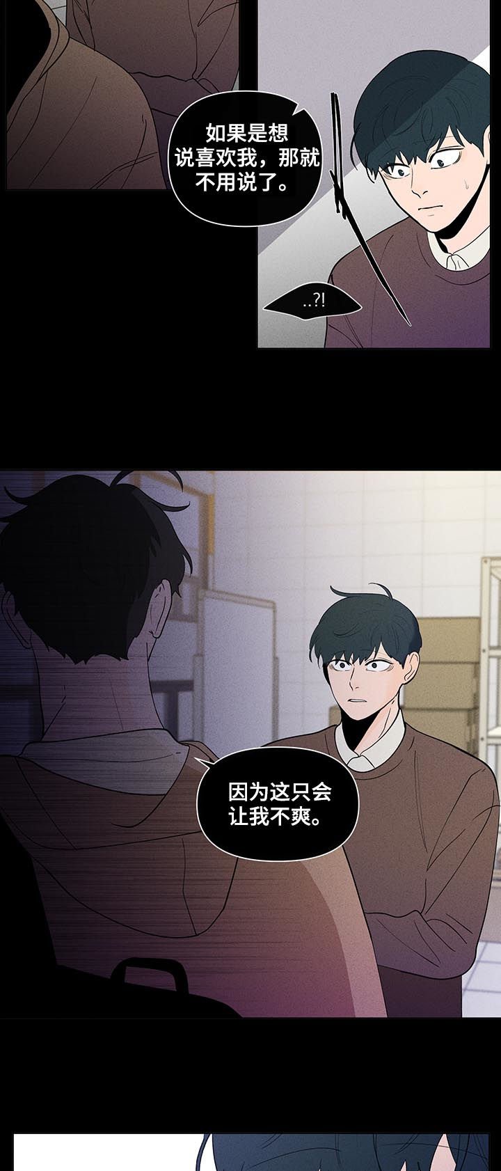 第182章：【第二季】教会集会