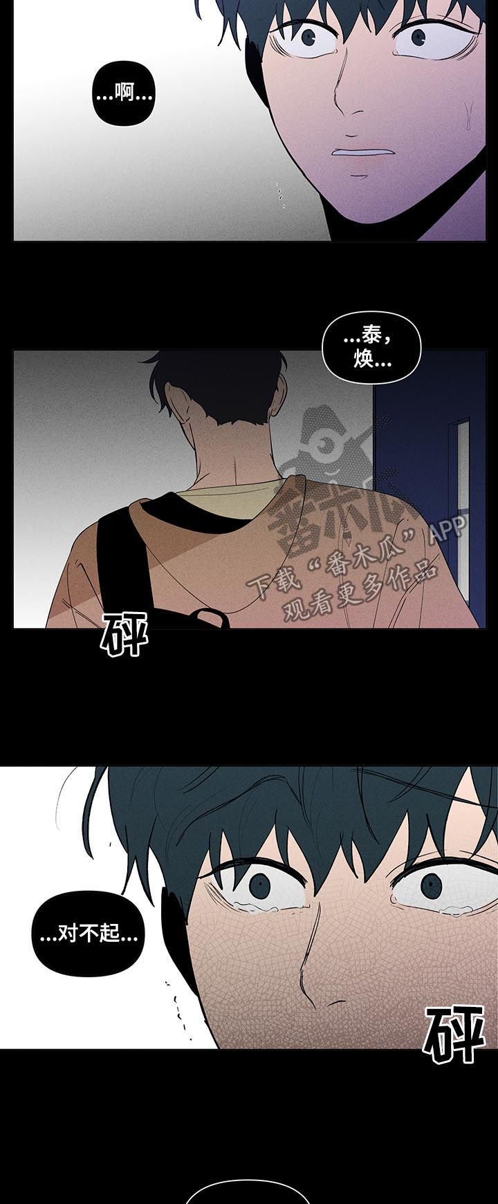 第182章：【第二季】教会集会
